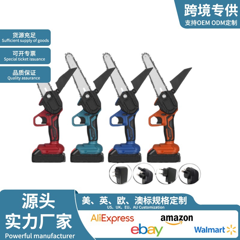 爆款6寸迷你单手锯4寸锂电小型伐木锯电动修枝锯手持充电式电链锯