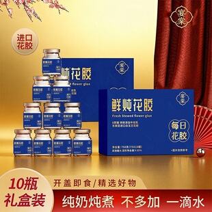 ���̟���ʳ���z75g*10ƿ�Y���b�ߺ�����Ȼ�zԭ���״������l؛Դ
