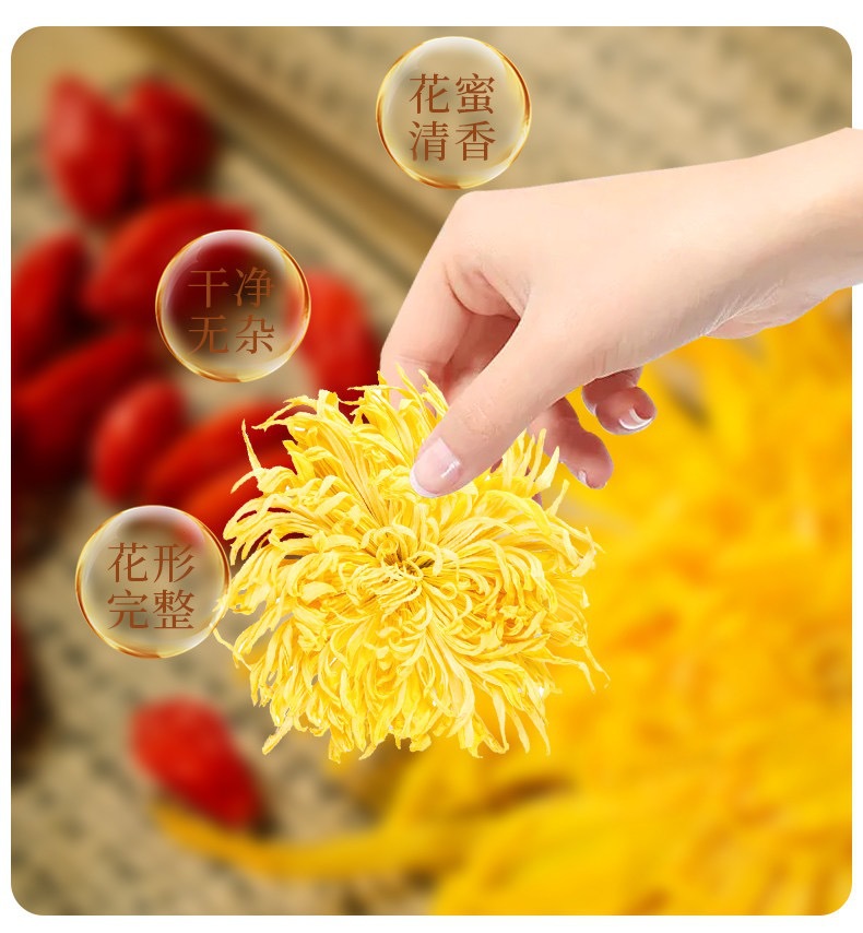 Golden Silk Chrysanthemum and Goji Tea Jin Si Huang Ju Gou Qi Loose Flower Tea 500g Bag key features