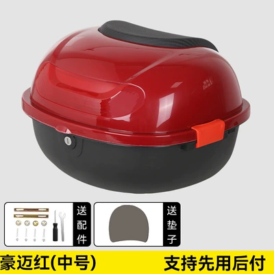 Motorcycle trunk Storage Trunk - haomai-red-medium-size-comes-with-installation-accessories