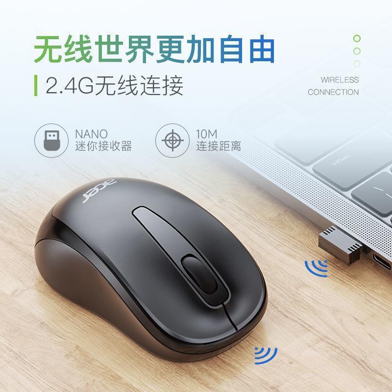 正品品牌M157H无线鼠标办公电脑笔记本台式电脑一体机通用鼠标|undefined