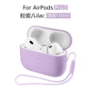 Pink-purple set, protective case, silicone strap