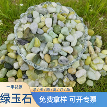 ���|�G��ʯ���Ń����~��䁵׻����쾰�b�����ɳ�����þG��ʯ