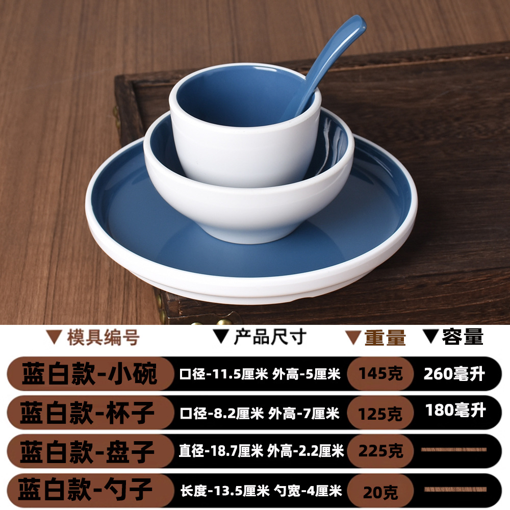 파란색과 흰색*두꺼워진 테이블*세트-강화 멜라민 A8