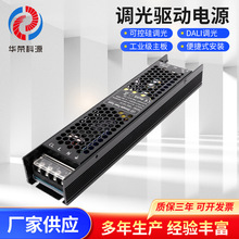 LED�ɿع��{���Դ24V100W�a����0-10V׃��׃�������l���Դ