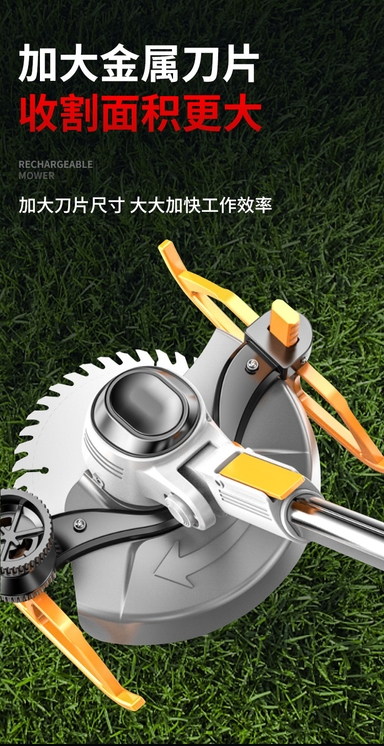 中性鋰電割草機(jī)-詳情_14.jpg