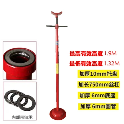Car lift bracket engine gearbox bracket weighted lift vertical engine tray (Mühərrik alətləri) - red-square-tray