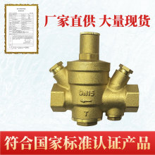 黄铜减压阀过滤器自来水恒压阀热水器家用净水器可调式双表稳压阀