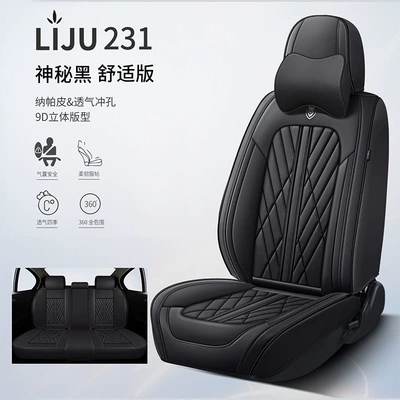 Universal seat cover – Seat Cover Universal for All Seasons - mysterious-black-standard-edition