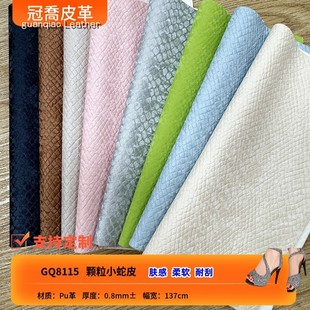 �F؛���l�����͹���ܛ����߼yPUƤ��0.8mm Ь��������bƤ������