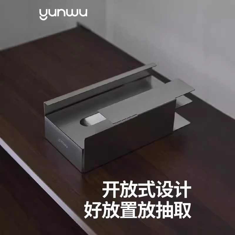雲物生活横顔ステンレスティッシュケース304食用級引き出し箱シンプルオープンデザイン抽出
