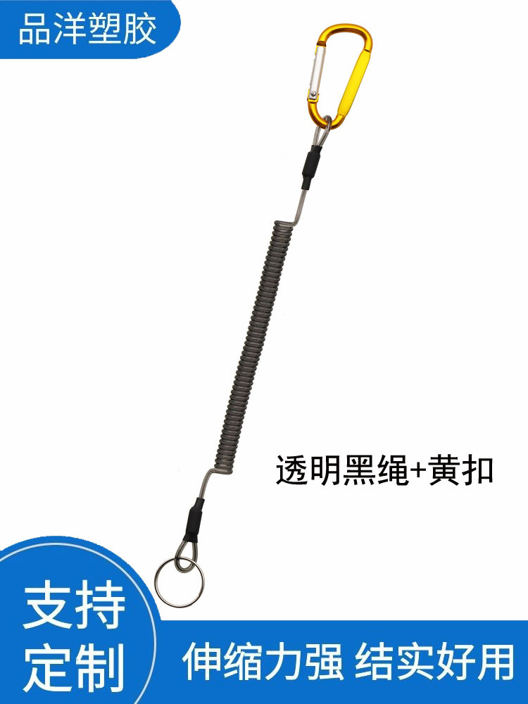 투명 검은 로프 + 노란색 버클