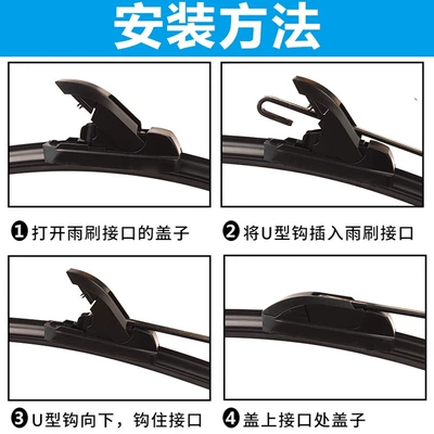 Wiper Wiper Blade Boneless Silent Electric