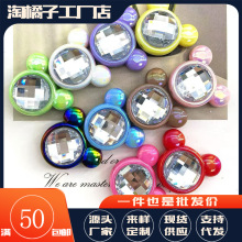 多巴胺亚克力钻米奇头直孔配饰手工DIY串珠饰品配件手机链手链扣