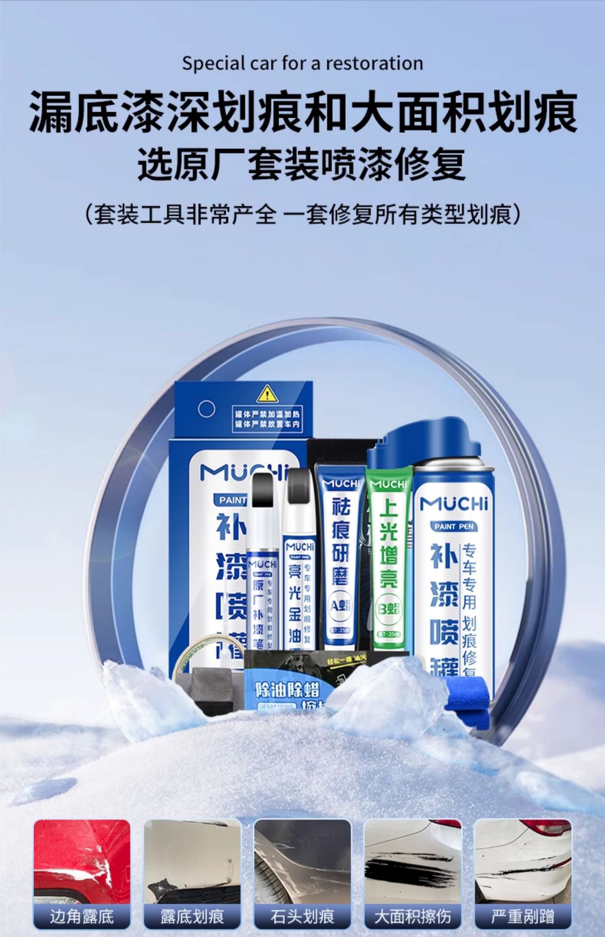 Self-Painting Deep Scratch Repair Removal White Black Silver Car Universal Pen Deep Scratch Repair Spray Paint Pen
