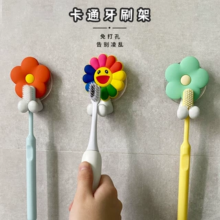 创意花朵卡通儿童牙刷架免打孔壁挂式卫生间收纳架电动牙刷置物架