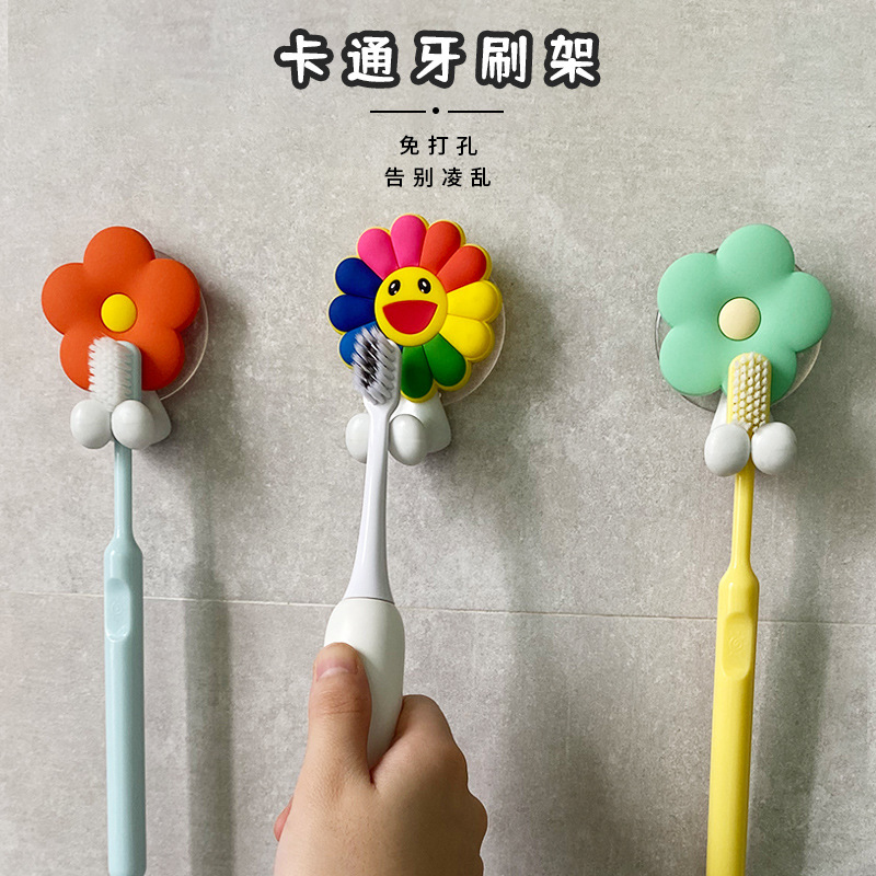 Creative flower cartoon children's toothbrush holder without punching wall-mounted bathroom storage rack electric toothbrush storage rack