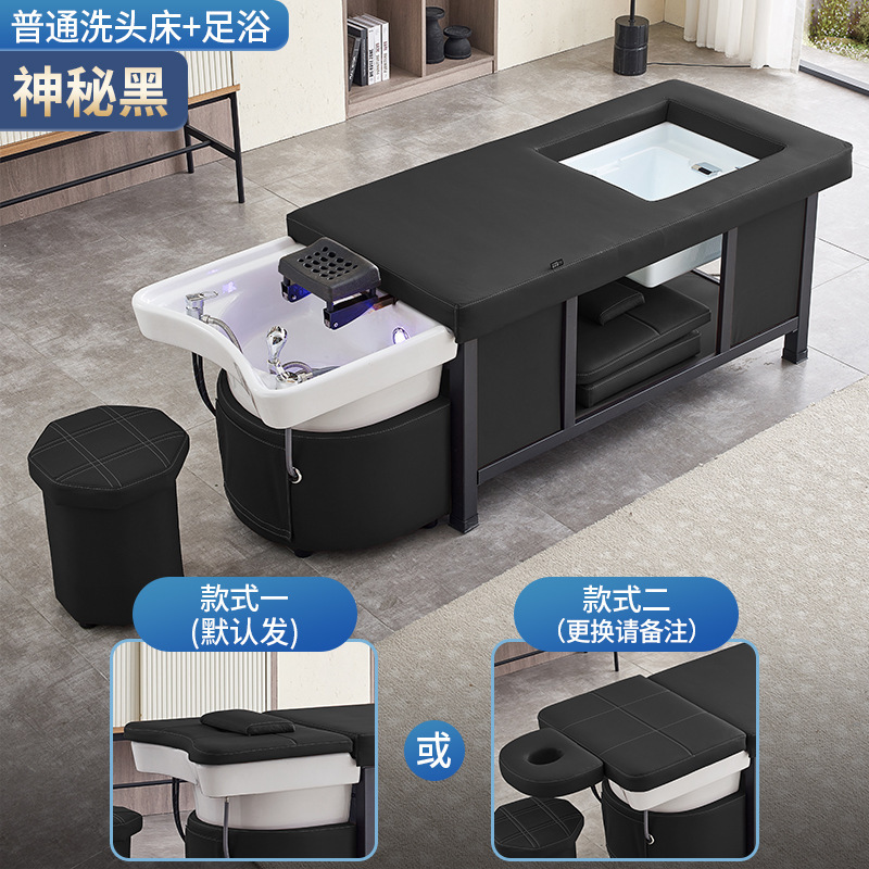 Cama de lavado de cabello con circulación de agua fumigada integral salón de belleza salón de peluquería especial red famosa cama de tratamiento de cabello tailandés
