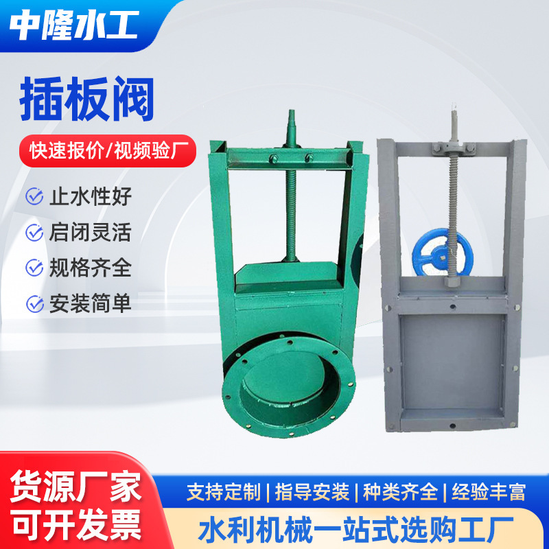圆口方口插板阀不锈钢气动方口圆口电动过料污水闸板阀门液动|undefined