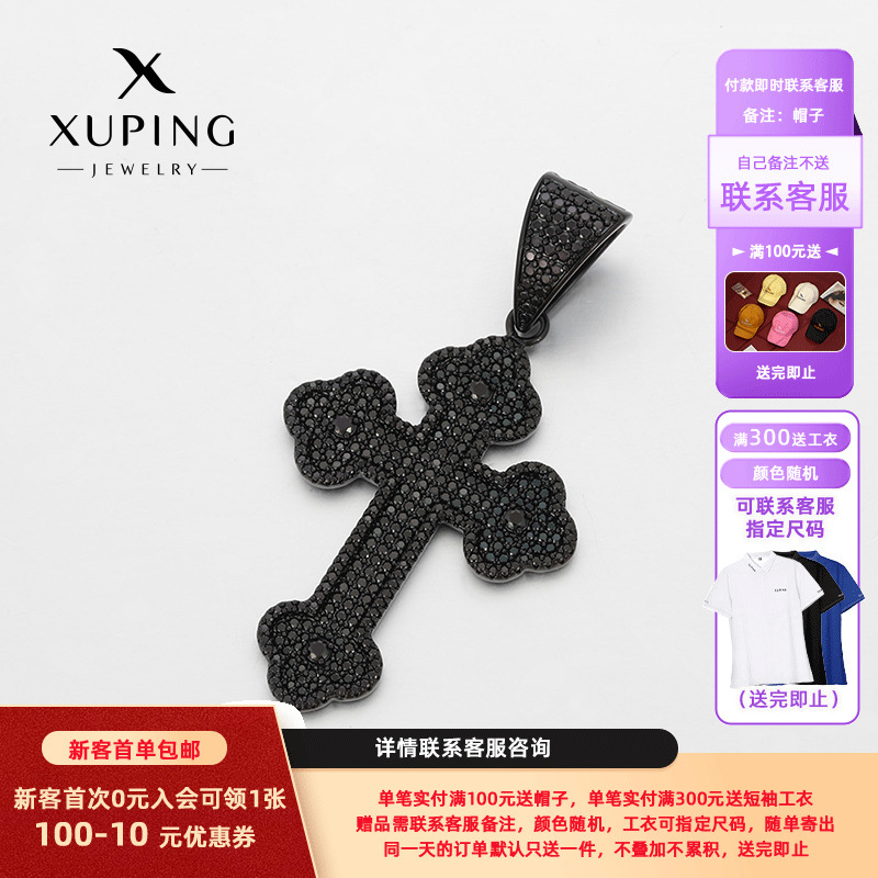 Xuping personalidad dulce y fresco viento colgante de cruz nicho de diseño sin género pistola de aleación de cobre collar negro al por mayor