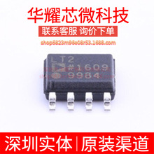 ADP7157ARDZ-04 ȫ��ԭ�b �zӡLT2 ���bSOP-8 ���Է�����(LDO)