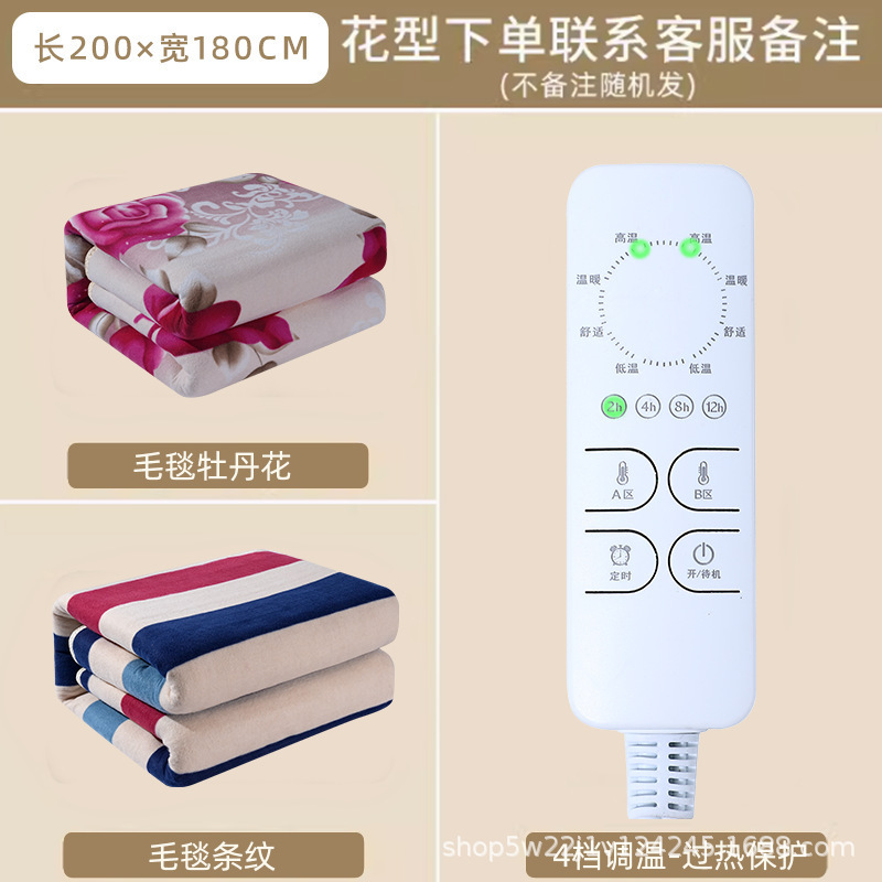 电热毯单人双人双控调温小学生宿舍安全辐射家用大三人电褥子防水|undefined