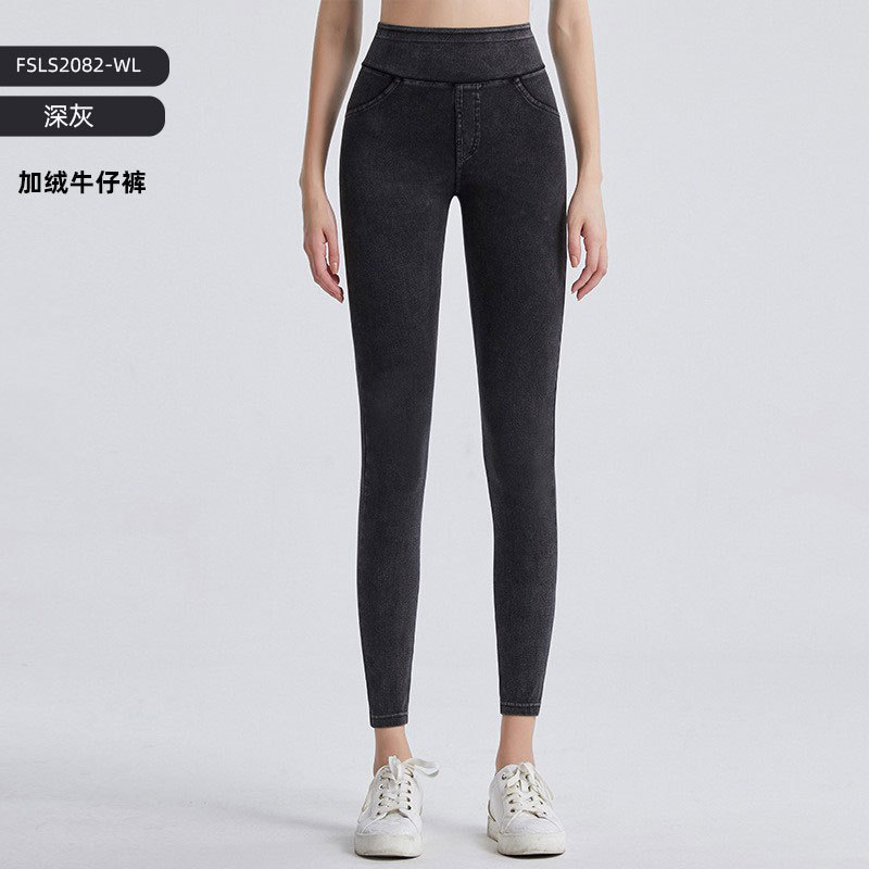 Europa y América nueva gama completa de jeans de yoga ajustados de cintura alta de doble bolsillo, pantalones de fitness de levantamiento de cadera más delgados