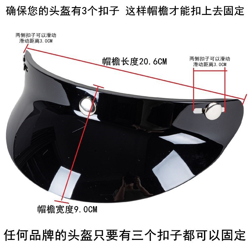 Motorcycle Helmet Brim Motorcycle Retro Helmet Three-Button Sun Visor Flying Helmet Universal Windshield Wholesale