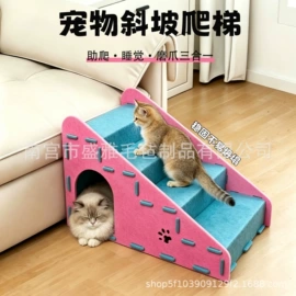 猫猫窝/笼/垫;龙猫窝、笼;毛毡