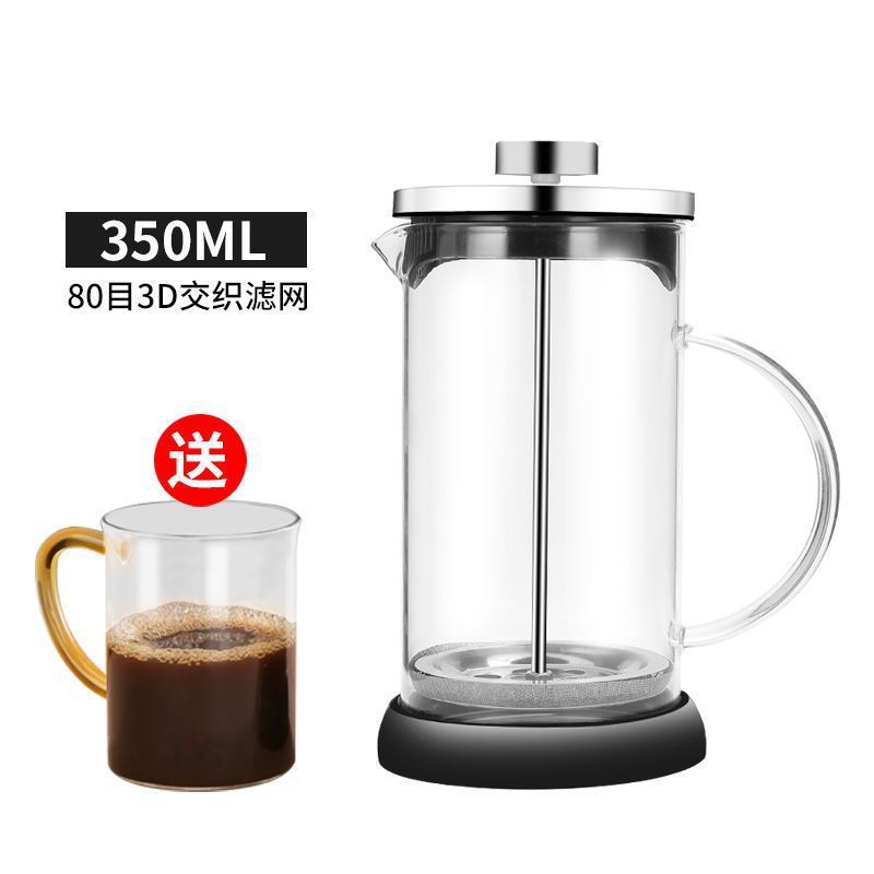 法压壶咖啡壶手冲滤压壶玻璃冲茶器打奶泡按压泡茶壶咖啡过滤杯器|undefined