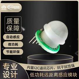 棱镜、透镜;其他传感器;集成电路