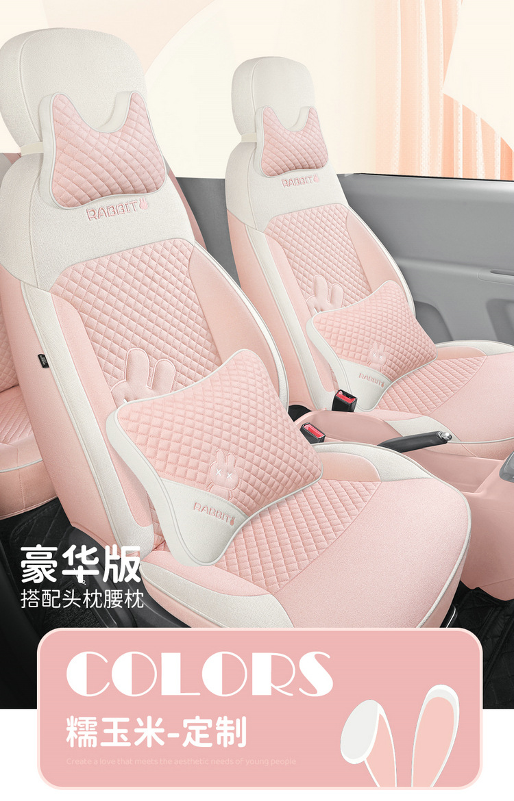 Waxy corn Lumin linen car seat cushion fully surrounded by cotton and linen seat cover cartoon cute goddess four seasons seat cover