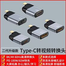 type-c�DhdmiͶ�������D���^vga\dp\minidp\rj45�W���D�Q���B���^