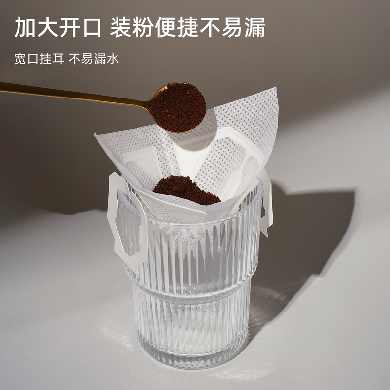 V-Shaped Hanging Ear Coffee Filter Bag Hand-Brewed Coffee Powder Filter Paper Coffee Funnel Conical Disposable Filter Bag