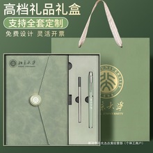 高档商务笔记本礼盒套装特制可印logo企业活动年会礼物特制记事本