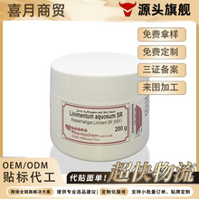 Linimentum Aquosum SRˮ������� ��ˮ�������弡���⻬������