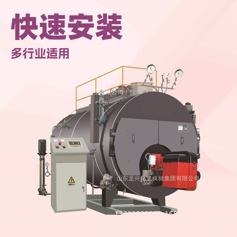 1吨燃油蒸汽锅炉|2吨燃气蒸汽锅炉|360KW电磁加热蒸汽锅炉厂报价