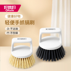 好媳婦天然劍麻鍋刷廚房洗鍋神器手抓不沾油家用洗鍋洗碗清潔刷