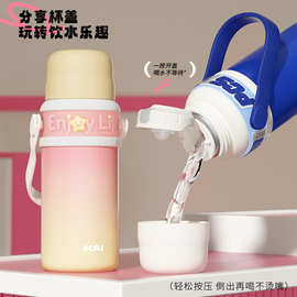 保温杯大容量女生2024新款304儿童高颜值吸管水杯子