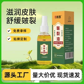 保健器具配件;暖贴、暖宝宝;日用冰贴