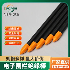 集成防盗系统;绝缘子;玻璃纤维