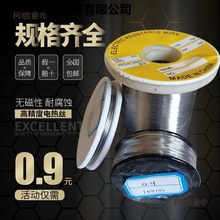 cr20ni80��t�Ͻ�z��ڙC�l��z���d��ĭ�и�C̨ʽ늟�z��̫��