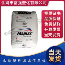 HDPE ѩ����������˹ HHM5502BNʳƷҽ�ü� ��ѧ���� ҩƷ��װ
