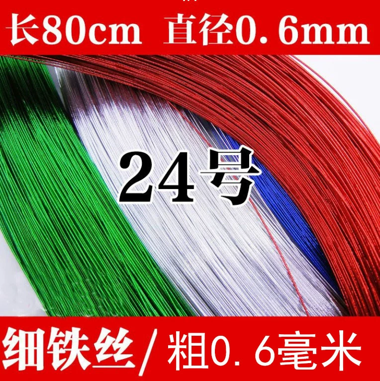 № 24 тонкая железная проволока серебристо-зеленые цветные чулки