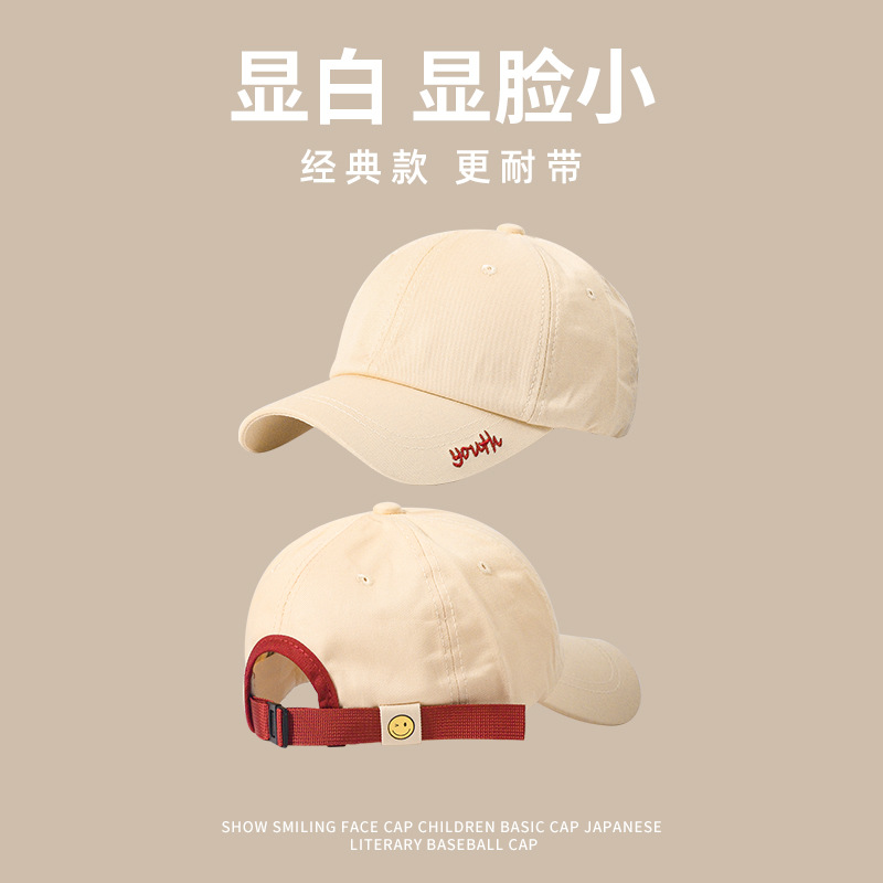 Women's Beige Duckbill Hat Spring/Autumn Style Face-Smaller Baseball Cap Japanese Soft Top Summer Versatile Hat Instagram Trendy Brand Men