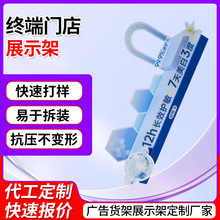 �V��؛��չʾ�ܴ��N���؛Ʒ��м��̈�������Ʒչʾ�܏S�����l