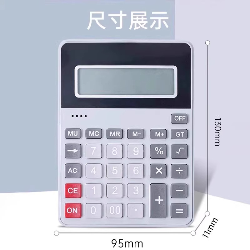 小学四年级数学教具教材同款计算器苏教版人教版高颜值小型计算机|undefined