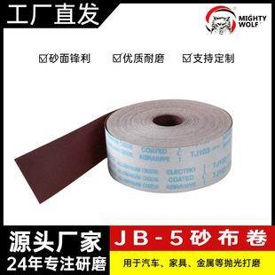 �S�����a���lJB-5ɰ���� 4.5����˺ɰ���� ľ���Ҿ������ĥɰ��