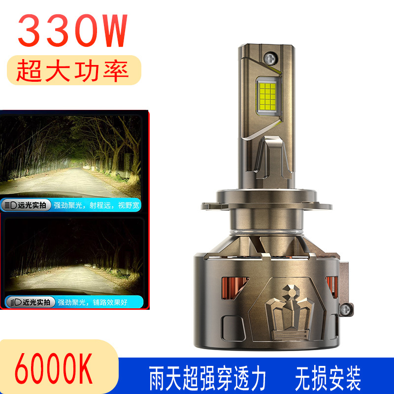 La nueva bombilla de faros LED para automóviles 330w está súper iluminada, la luz de tres tubos de cobre h1h7h11 9005 9006 h4led está súper iluminada. image 1