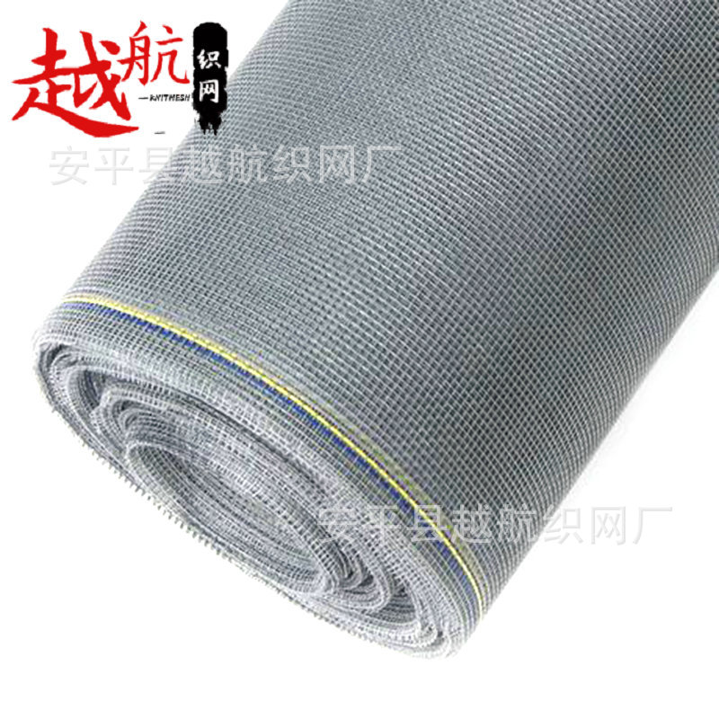 304不锈钢化工石油水过滤网定制平织不锈钢网 不锈钢水槽过滤网